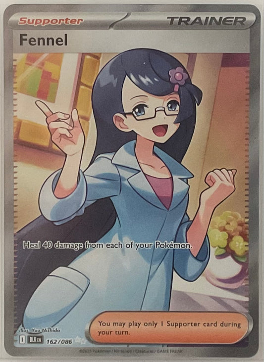 Trading card featuring a character with glasses and a flower in her hair, with text and graphics on the border.