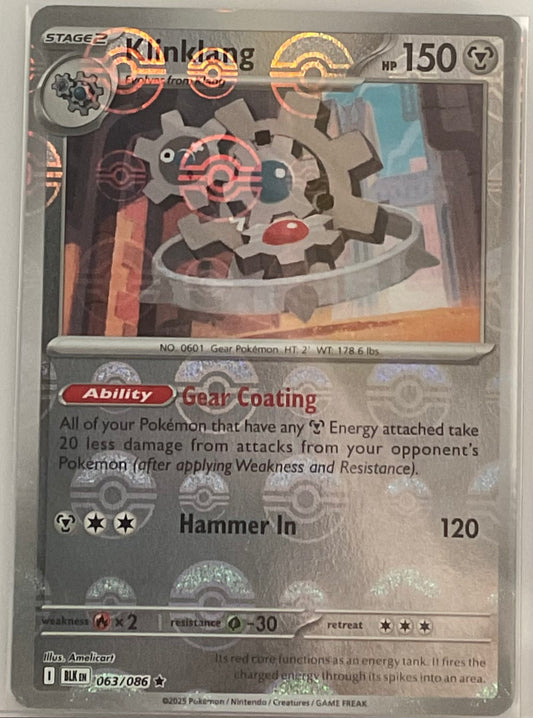 Pokémon trading card featuring a character with gears and energy effects